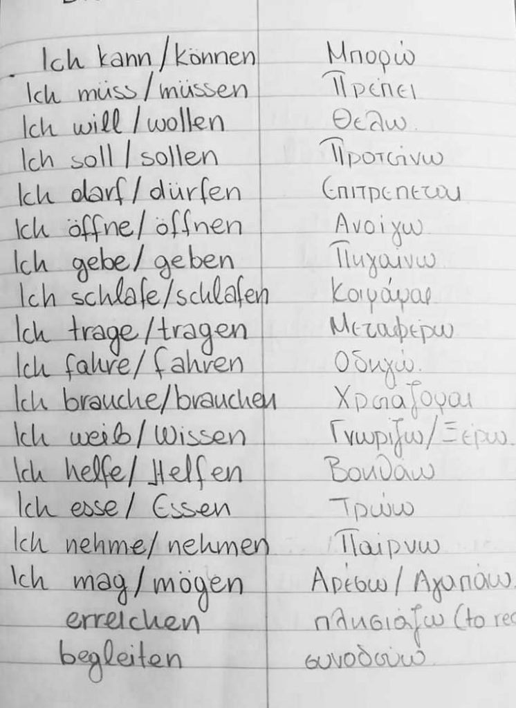 Vokableheft-in-Greek-Berliners