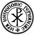 Ελληνική εκκλησία Βερολίνου -logo-Greek-Berliners
