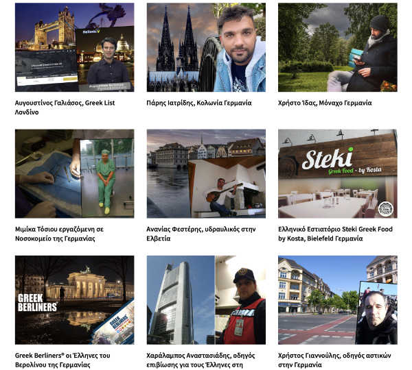 Ellines-exoterikou-Travel-Nikos-Greek-Berliners
