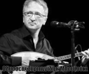 Anonimi-Berlin-Odysseas-Sariannidis-Greek-Berliners-1