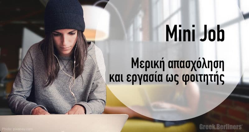 Minijob-kai-ergasia-foititi-Berolino-F Greek Berliners
