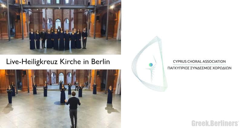 Pagkyprios-syndesmos-chorwdiwn-Berolino-ARTS-CRAFTS-F1